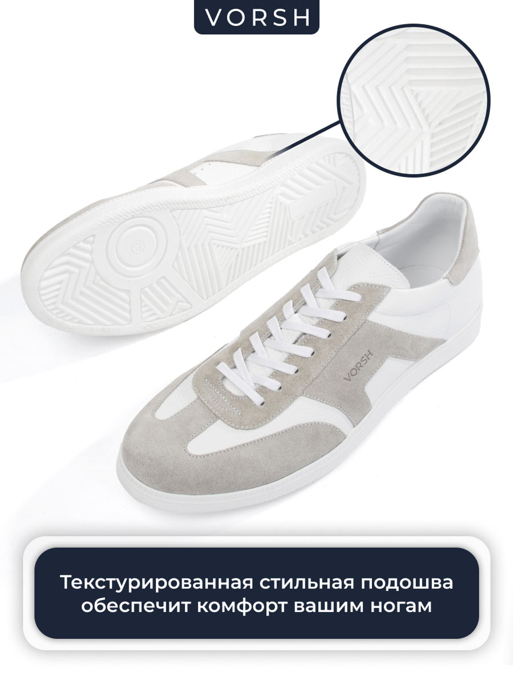 Кеды Prince V7355