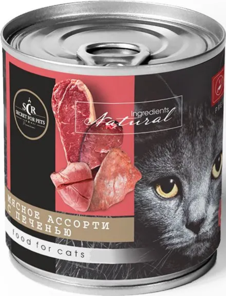 Secret Premium 240г. консервы для кошек Мясное Ассорти с Печенью