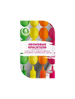 Пасхальный набор красителей - 3 штуки