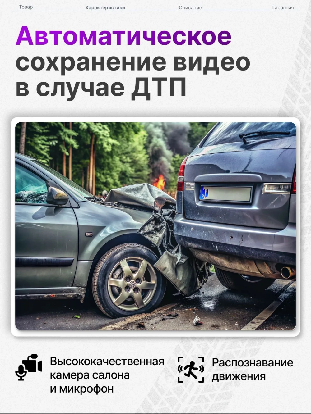 Видеорегистратор автомобильные Full HD с экраном