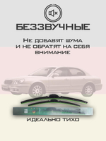 Щетки стеклоочистителя HUOYE Y8 500/475 мм на Hyundai Sonata | Hook/J-Hook