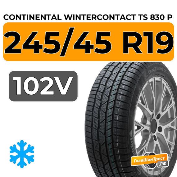 Continental WinterContact TS 830 P 245/45 R19 102V XL