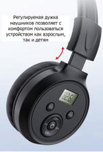 Беспроводные стерео наушники ERGO