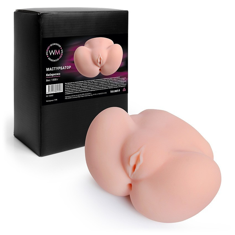 МАСТУРБАТОР вес 1500 г, размер 130x210x90 мм