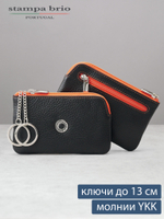 374 - Футляр для ключей Stampa Brio