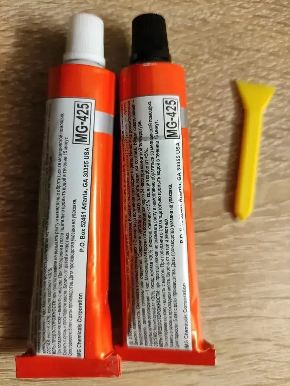 Холодная сварка серый эпоксидный клей IMG 2Х30г.