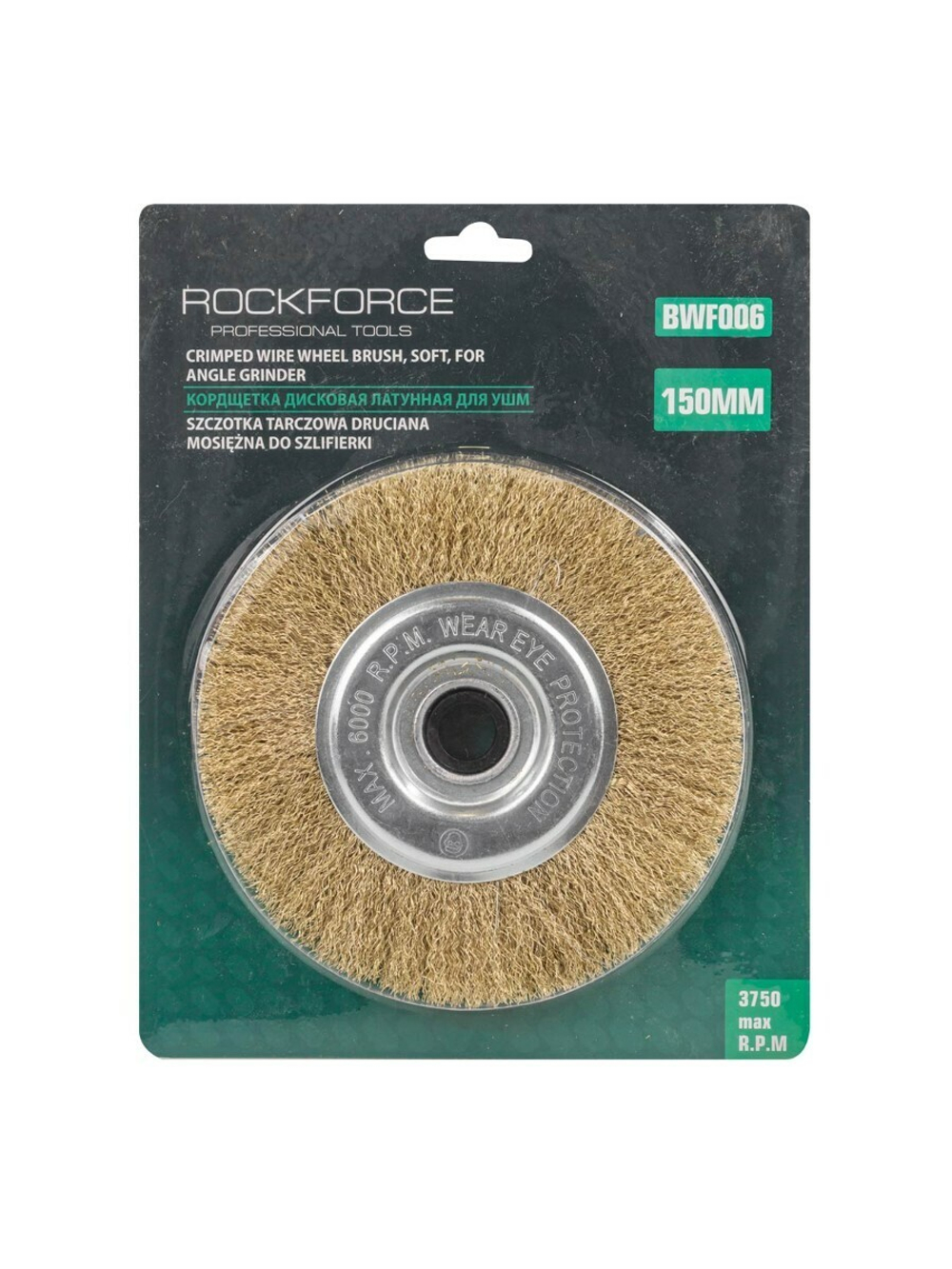 Кордщетка дисковая латунная для УШМ 150мм, в блистере RockForce##Rock FORCE RF-BWF006
