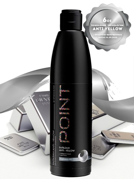 POINT. Бальзам для волос Anti Yellow, для нейтрализации желтизны, 300 мл