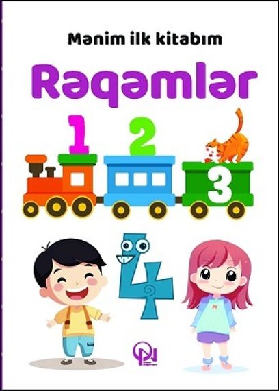 Mənim ilk kitabım . Rəqəmlər