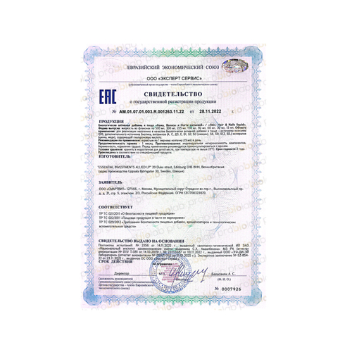 PROBIOLAB SKIN, HAIR & NAILS LIRUID Кожа, волосы и ногти питьевой 500 мл