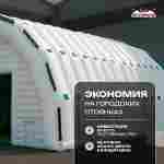 Ангар надувной для спецтехники «Вега 3» 60х30х10 м — из ПВХ, белый