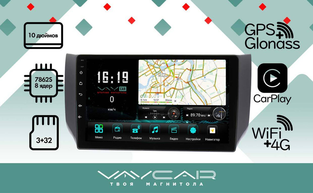 Магнитола для Nissan Sentra/Sylphy B17 2012-2023, Tiida 2015 - Vaycar VA51-1236 на Android 13, 8-ядер, 4G SIM-слот