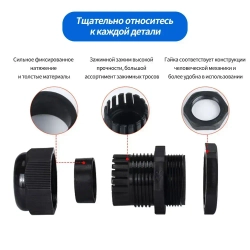 Кабельный ввод (сальник) PG7(3-6.5 мм, IP68) 5 шт.