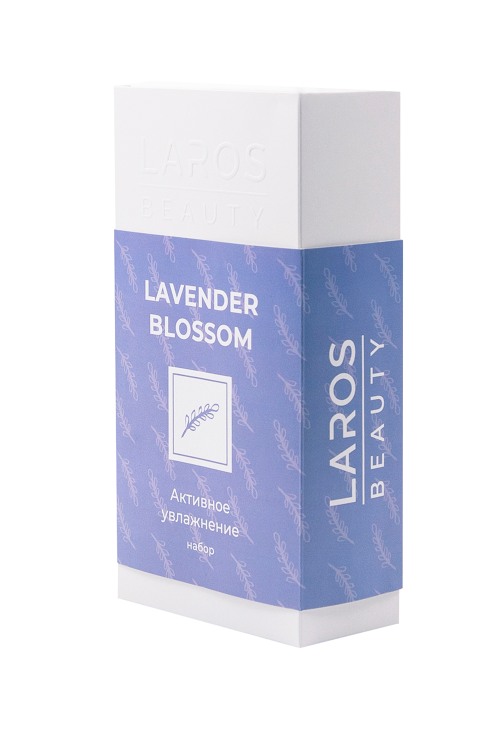 Laros Beauty, набор Lavender Blossom "Активное увлажнение" Увлажняющие шампунь + кондиционер Lavender Blossom, по 300 мл.