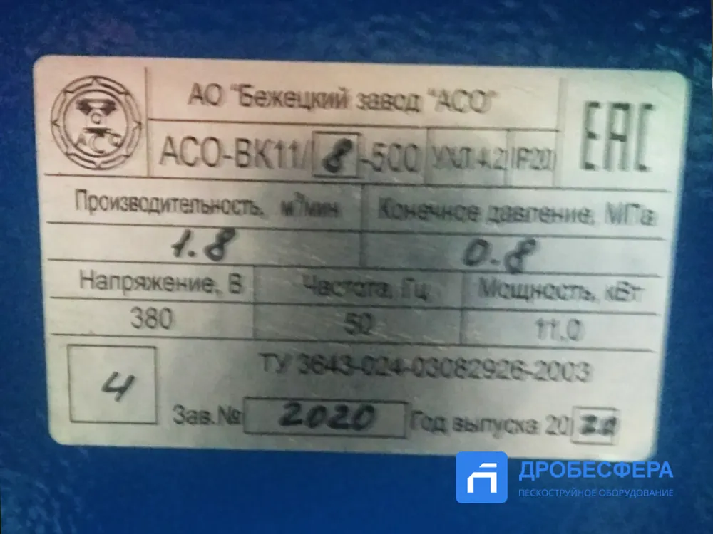 Услуга: Работы по обслуживанию винтового компрессора 4-22 кВт