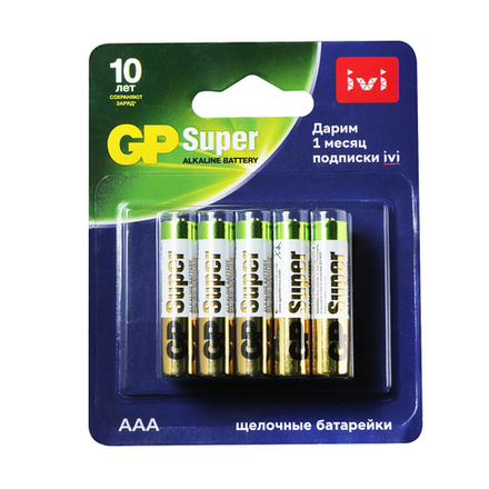 Батарейка GP Super Alkaline 24A/IVI-2CR10, типоразмер ААА, 10 шт