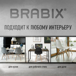 Стулья BRABIX "Eames CF-010", КОМПЛЕКТ 4 шт., пластик черный, опоры дерево/металл, 532631, 2033A