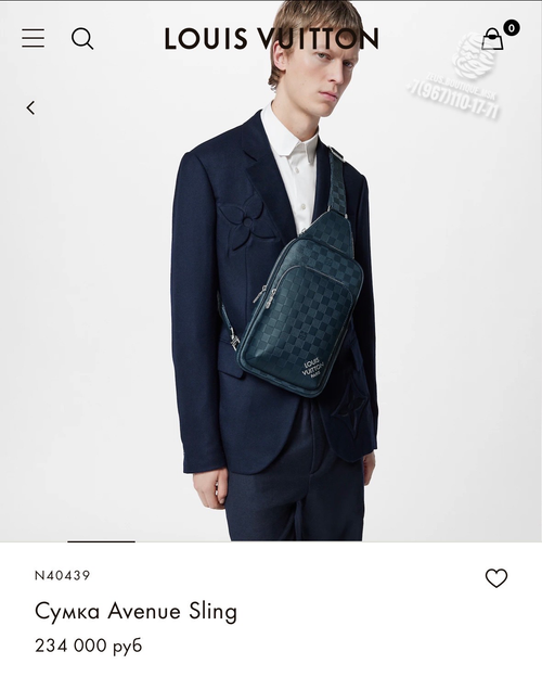 Нагрудная сумка-слинг Louis Vuitton Avenue