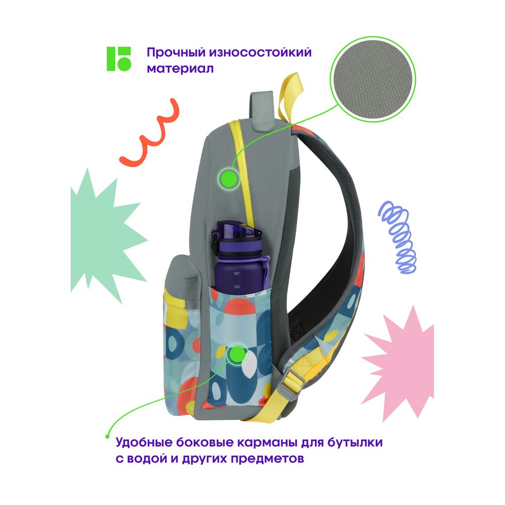 Рюкзак Berlingo "Balance" 41*28*16см, 1 отделение, 3 кармана, уплотненная спинка