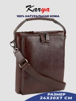 Сумка на плечо кожаная
