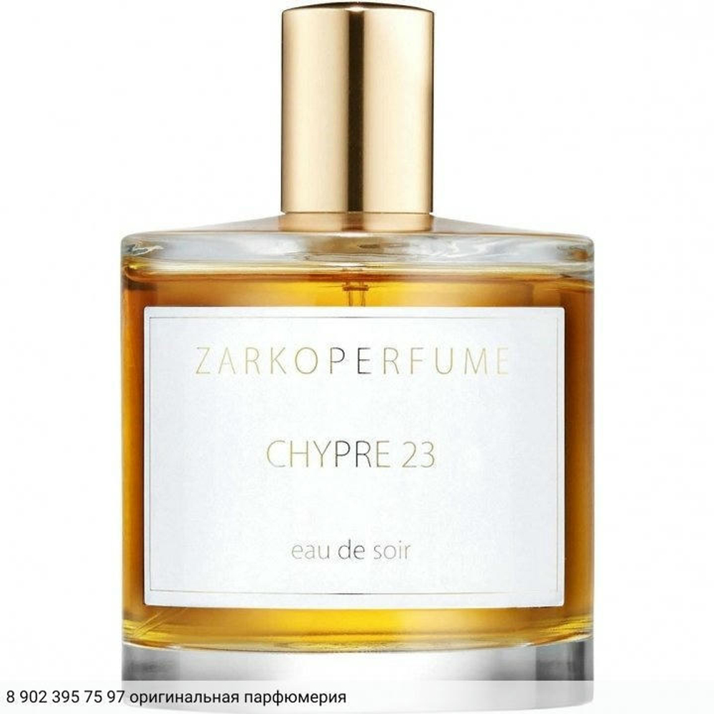 Chypre 23