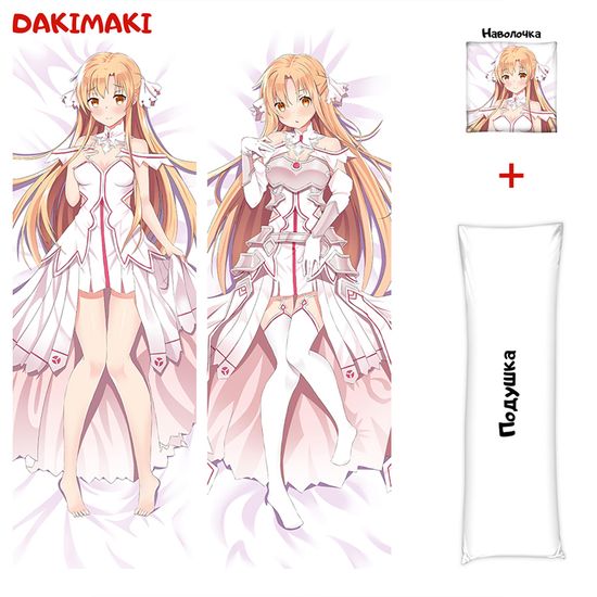 Дакимакура Асуна Юки арт. 0588