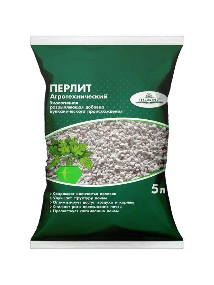 Перлит агротехнический Cemmix