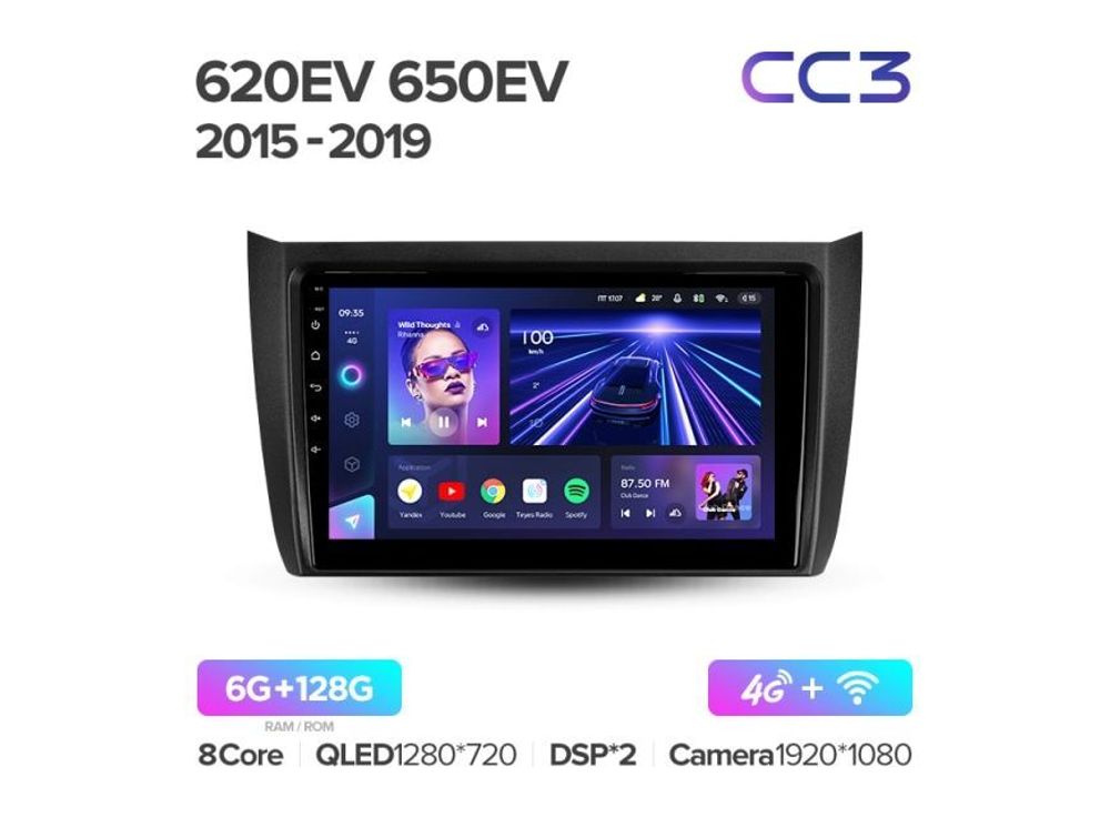 Магнитола Teyes CC3 6-128 Lifan 620EV 650EV 2015-2019 10.2&quot;