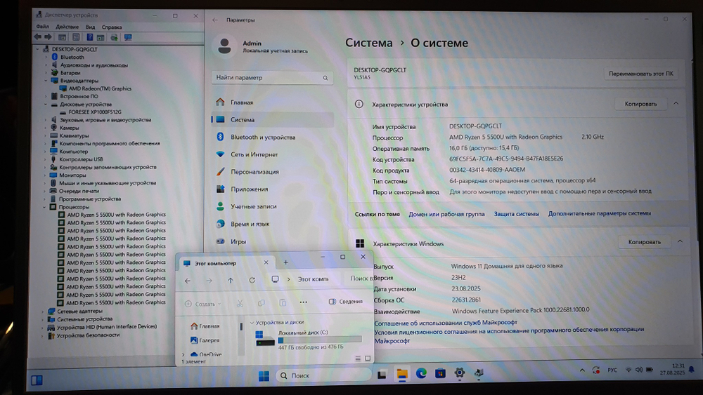 Ноутбук Infinix Ryzen 5/16Gb/FHD/INBOOK Y3 Plus YL51A5 71008302225/Windows 11