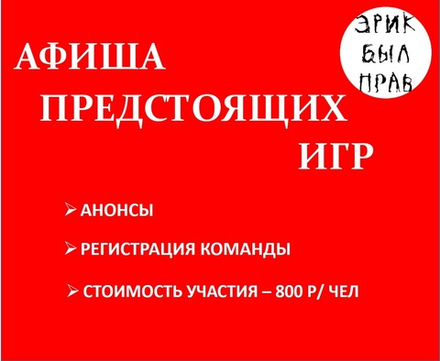 Выбирай игру, регистрируй команду и до встречи! 😎😎😎