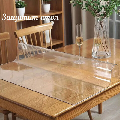 Клеенка прозрачная 0,2мм 135см*60м CRYSTAL