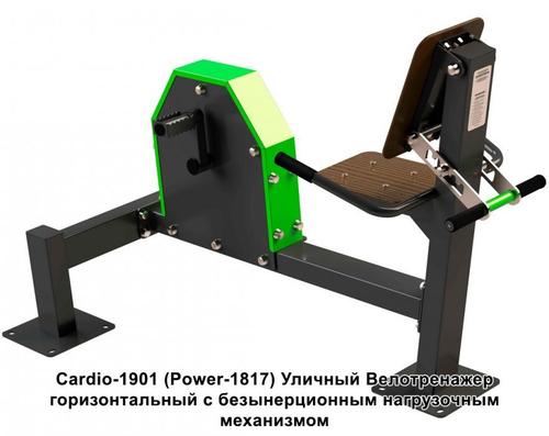 Спортивная площадка S-1020 GTO