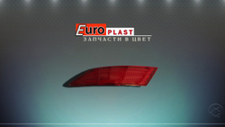 Катафоты для Ford Focus 3 седан