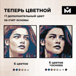 Фото-конструктор Color (S/7000) MOZABRICK - Пксель-арт, собери свою цветную картину по фото из деталей Lego