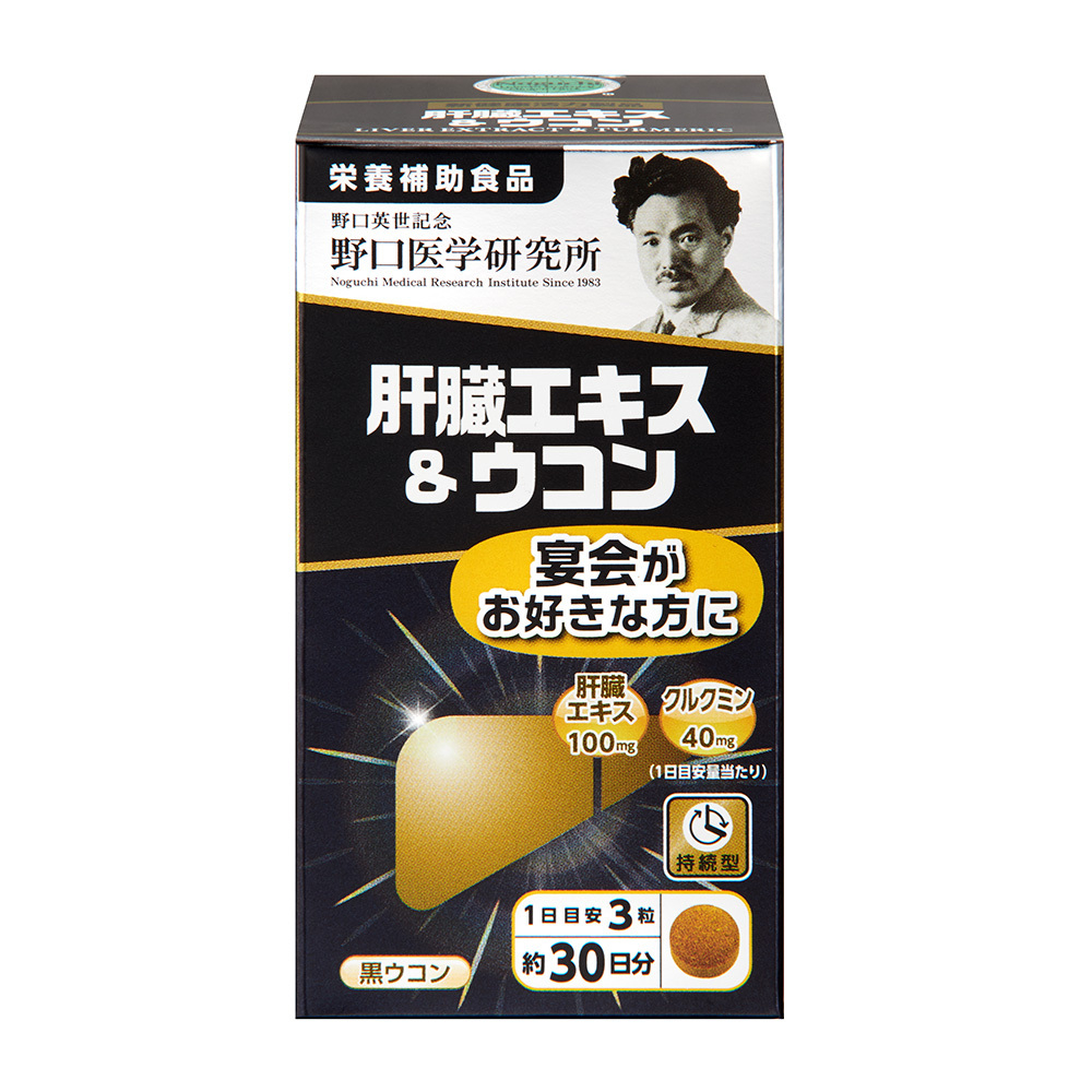 Комплекс для здоровья и защиты печени Noguchi