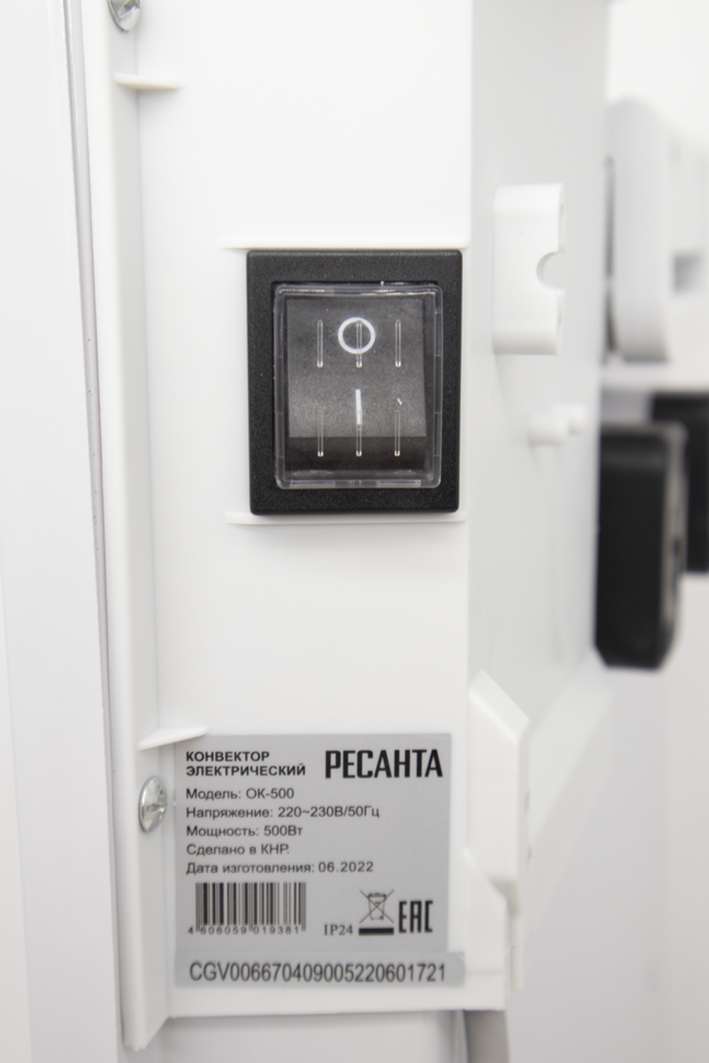 Конвектор РЕСАНТА ОК-500