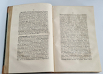 "Биографический словарь профессоров и преподавателей императорского московского университета за истекающее столетие, со дня учреждения января 12-го 1755 года по день столетнего юбилея января 12-го 1855 года"  1855 г. - редкая книга