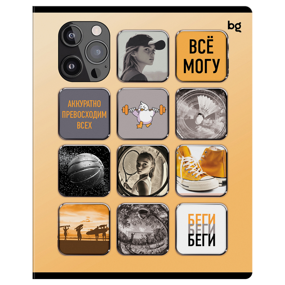 Тетрадь 48л., А5, клетка BG "Стикеры", конгрев, выб.лак Т5ск48_к_вл 08522