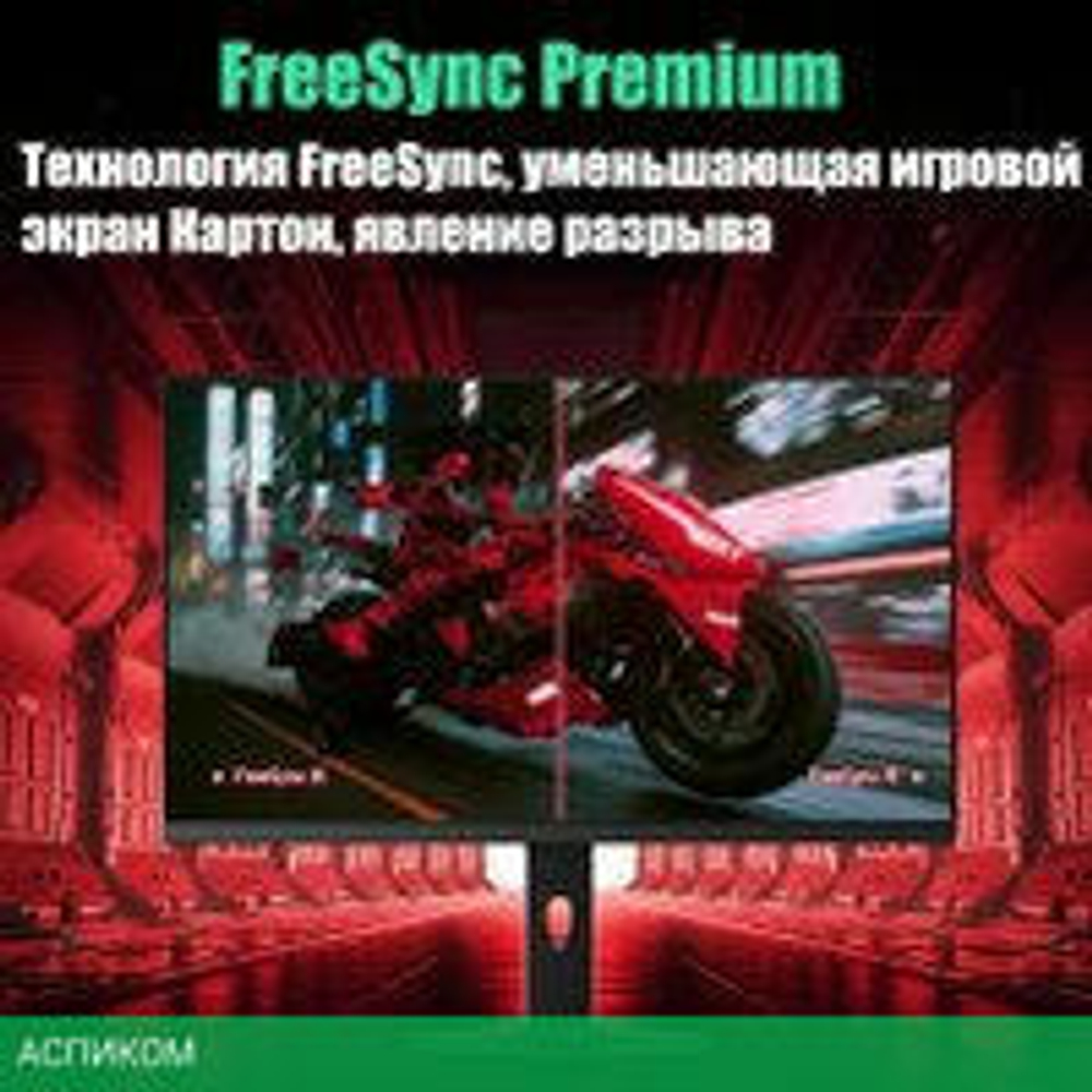 Игровой монитор Xiaomi Redmi Gaming Monitor G27Q P27QDA-RG (китайская версия)