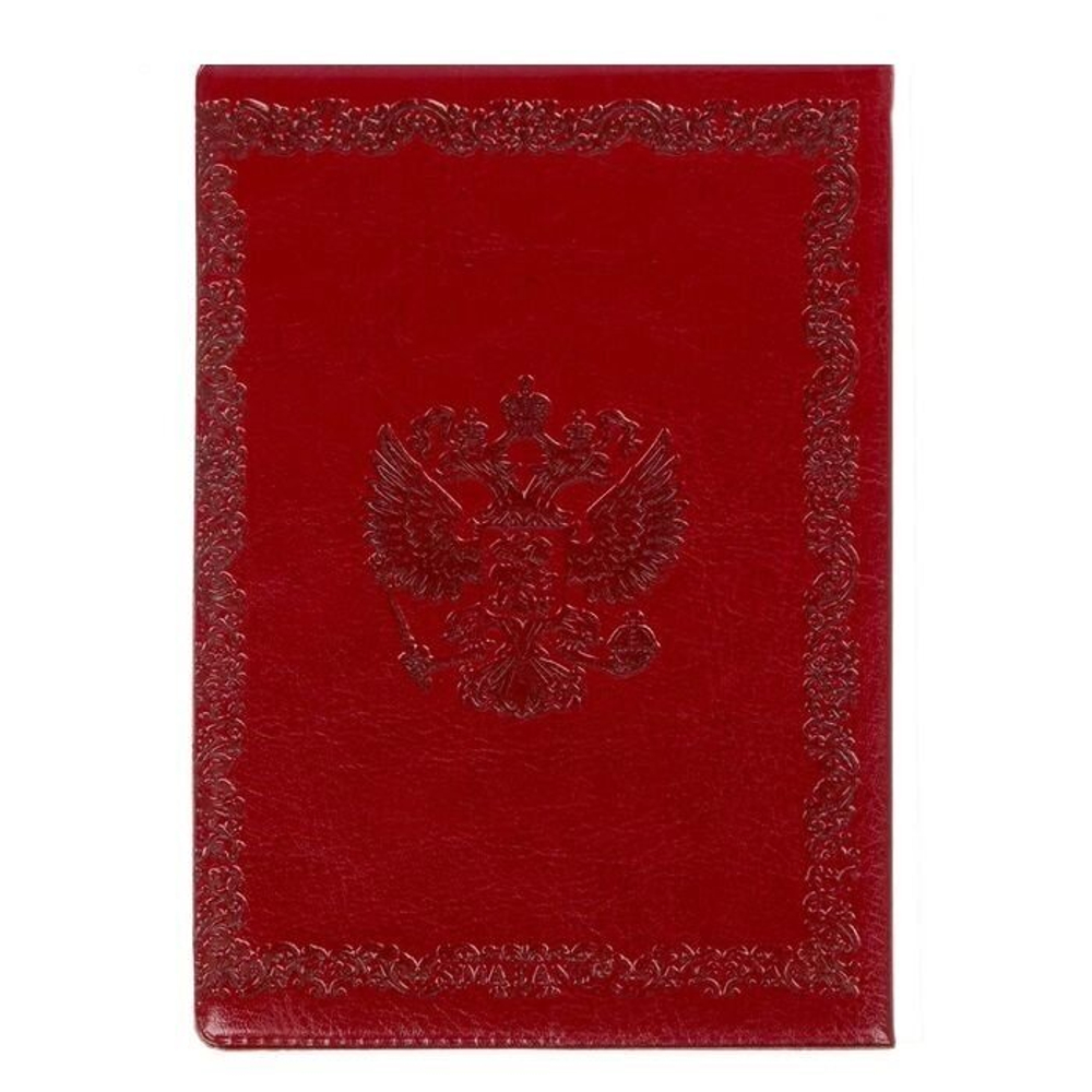 Обложка для автодокументов "Россия Великая держава" вишневая иск. кожа
