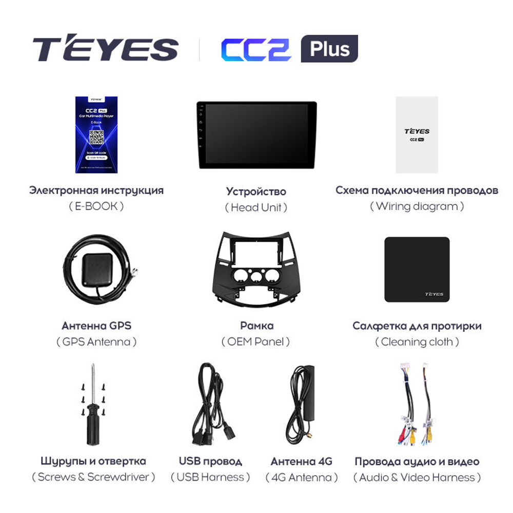 Teyes CC2 Plus 9" для Mitsubishi Grandis 2003-2011