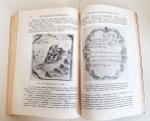 "Архив истории науки и техники. Выпуск 9"  1936 г. - антикварная книга