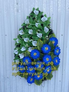 Ритуальный Венок Г204