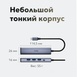 Cudy UH605 Концентратор USB 5 в 1