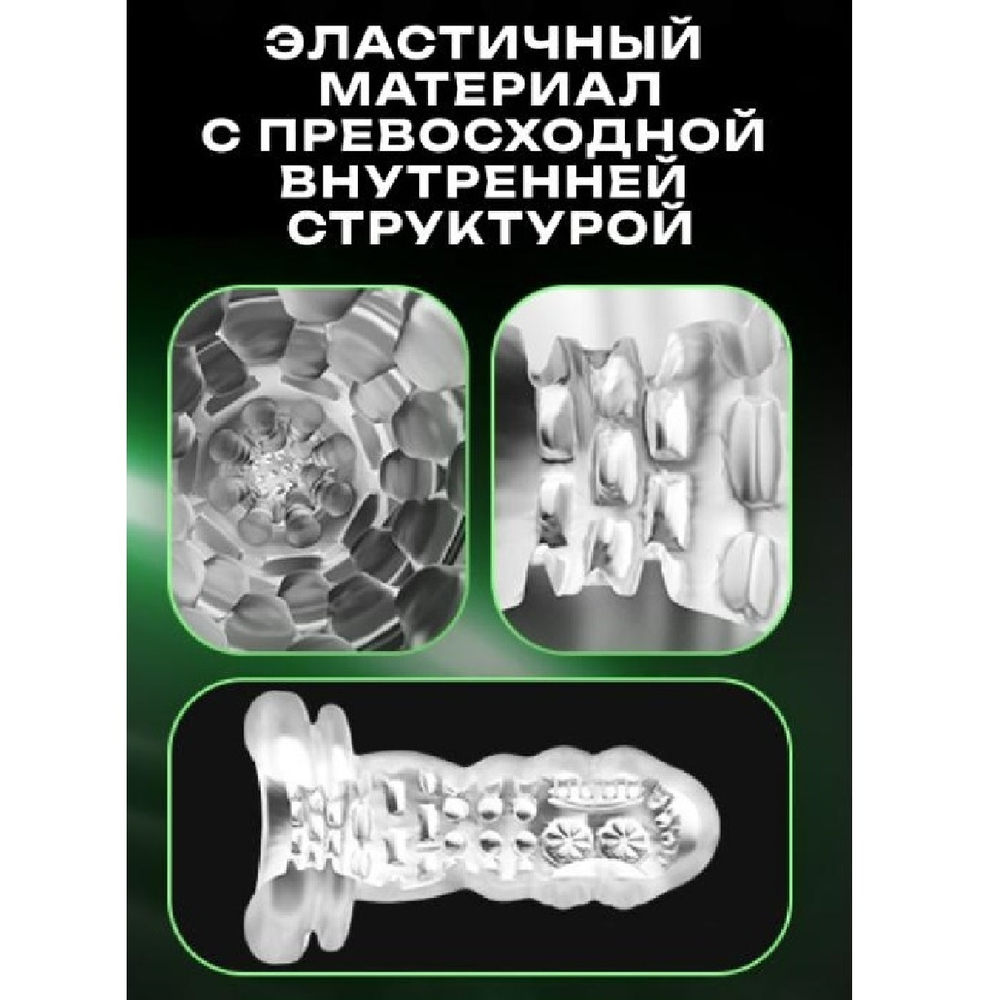 Мастурбатор Warrior с пенетрацией и массажем бусинами 26,8 см