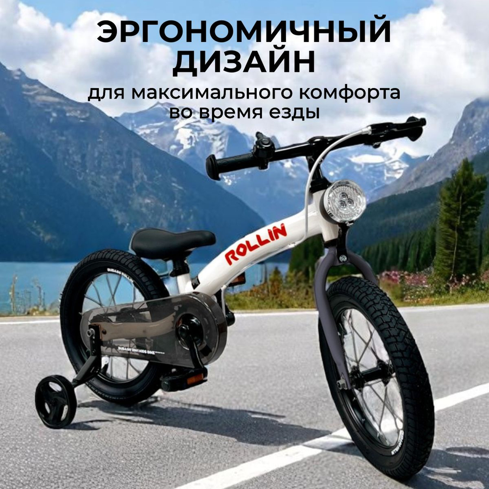 Велосипед-трансформер BubaGO Rollin 