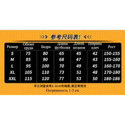 Спортивный костюм "Волейбол - Котаро Бокуто"