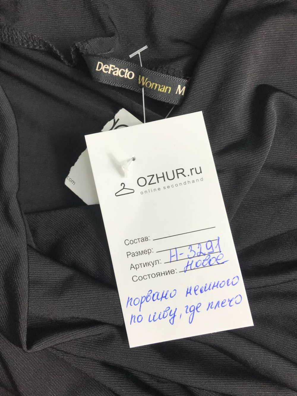 Платье Defacto обтягивающего кроя, маркировка М, визуально 46 размер, новое