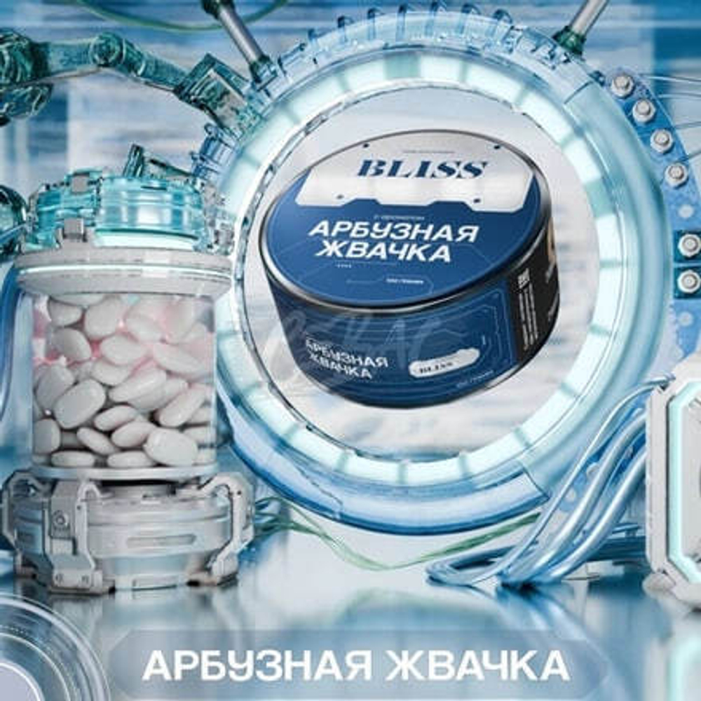 BLISS - Арбузная Жвачка (100г)