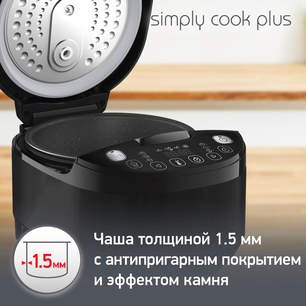 Мультиварка Moulinex Simply cook MK622832